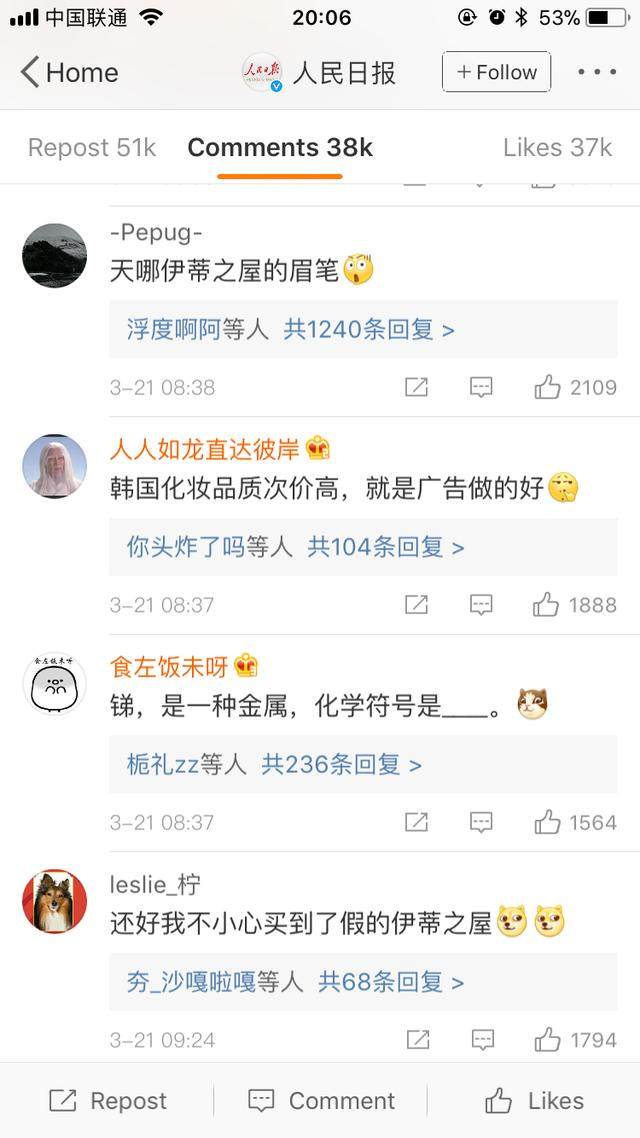 韩国护肤品铅超标有哪些,国货崛起的背后是不是消费降级