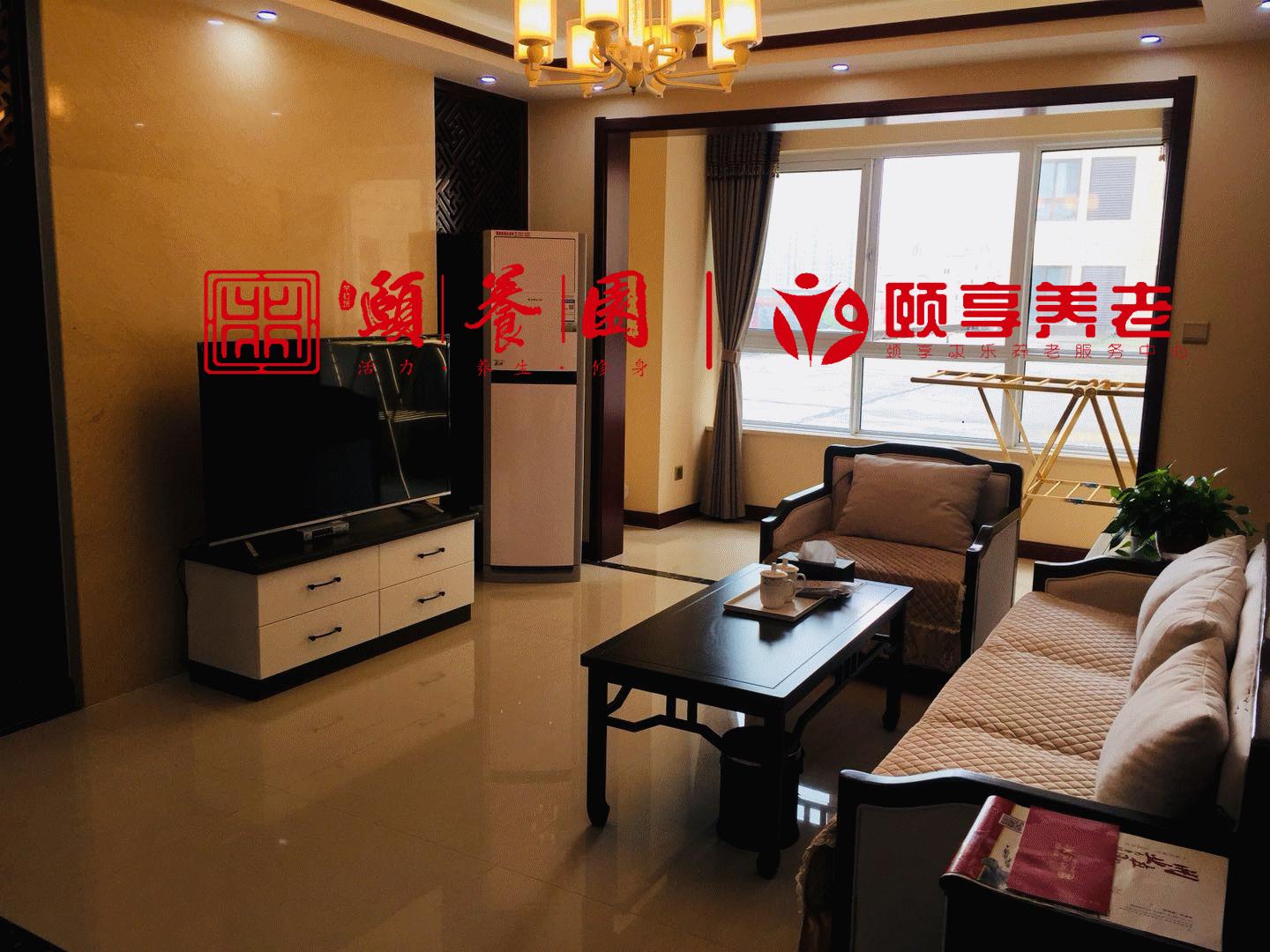 河南安泰养老服务有限公司,颐享养老