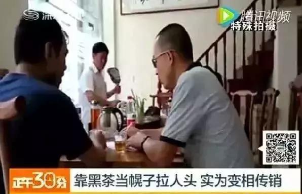 又一庞氏骗局曝光,又一场惊天骗局被揭穿