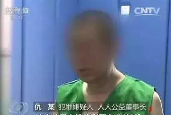 又一庞氏骗局曝光,又一场惊天骗局被揭穿