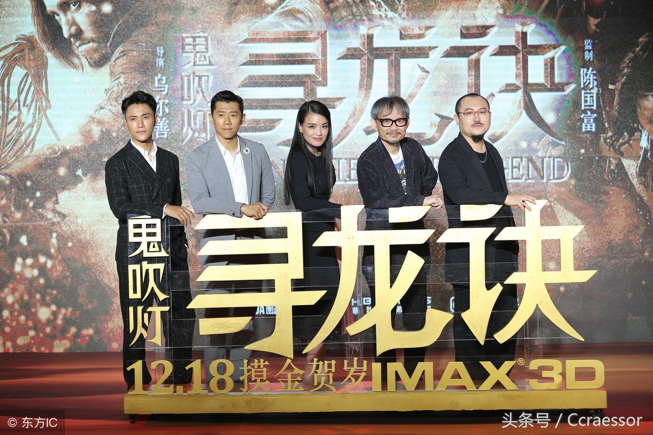 五龙作穴横、直、飞、潜、回穴变多岐高忽而低亦低而