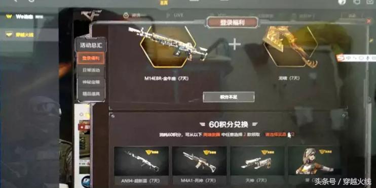 这几个活动一直存在但没几人知道，还不快去领V？