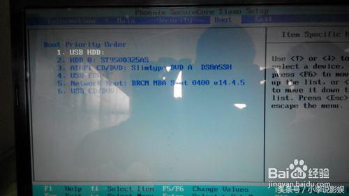 acer电脑u盘装系统怎么进入,acer怎么启动u盘