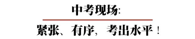 河南省2017中招出分录取时间,河南上高中最低录取分数线