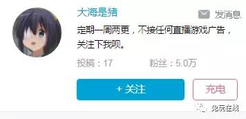 绝地主播直播开挂被发现,绝地求生各大主播被秀