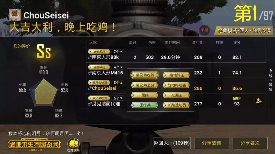 人格分裂？微博微信两个世界两个人？