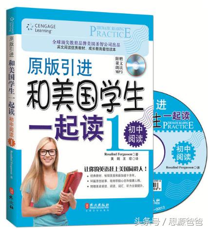 正版英语书哪里买,快收藏书