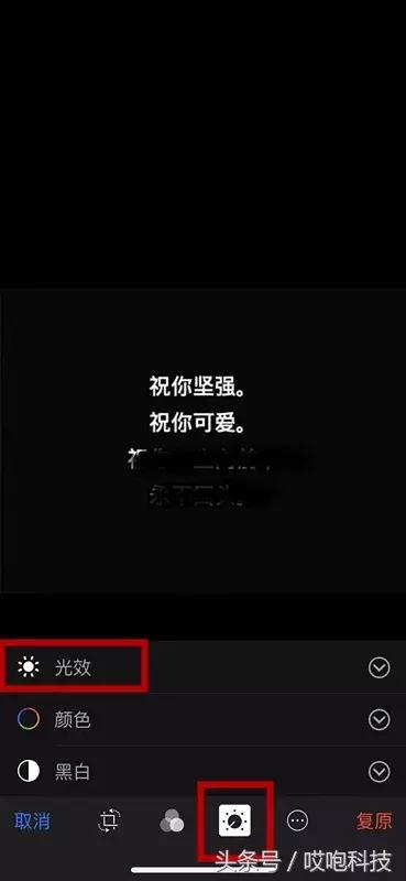 iphone打码如何消除,怎么解除iphone打码
