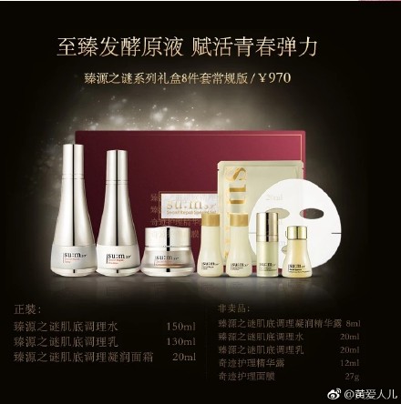 揭秘所谓的网红化妆品,网红化妆品是不是都踩雷了