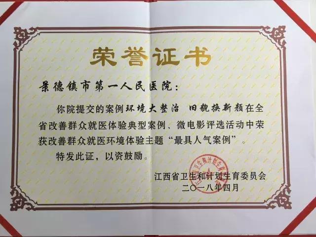 【收获季】因为有你们，一院更精彩！