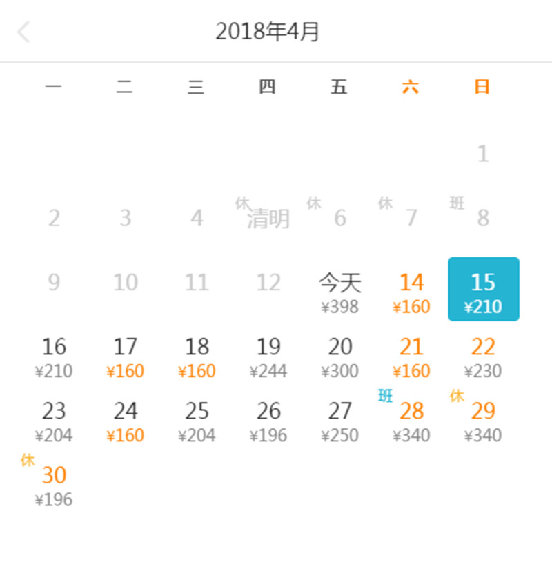 郑州4月特价机票低至150元,12月成都出发白菜价机票大全