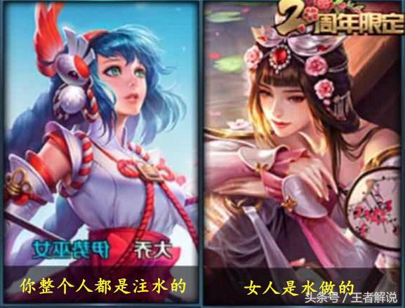 王者荣耀大乔怼各个英雄,王者荣耀大乔恶心组合台词