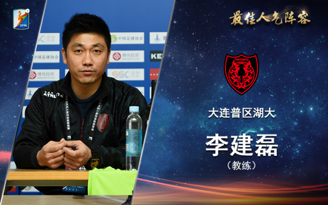 五超联赛最佳人气阵容,5超联赛排名