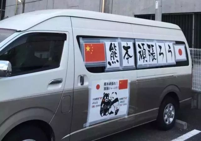 日本熊本地震恢复多久了,震后日本最新消息