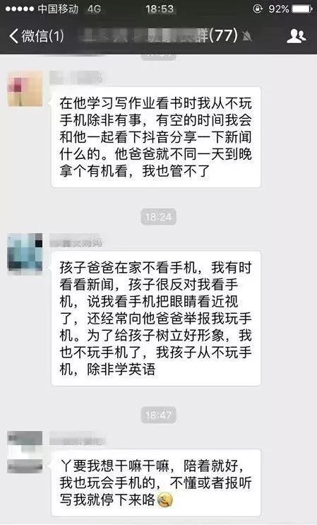 妈妈玩手机孩子被车撞,妈妈低头玩手机孩子被车撞