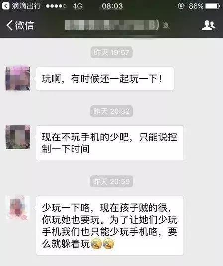 妈妈玩手机孩子被车撞,妈妈低头玩手机孩子被车撞