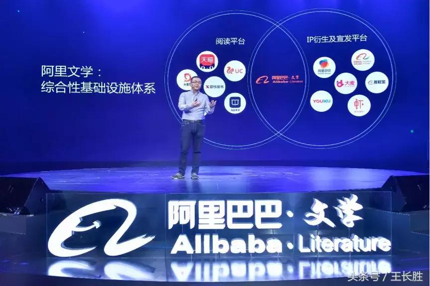 阿里文学市场前景,阿里文学能赚多少钱