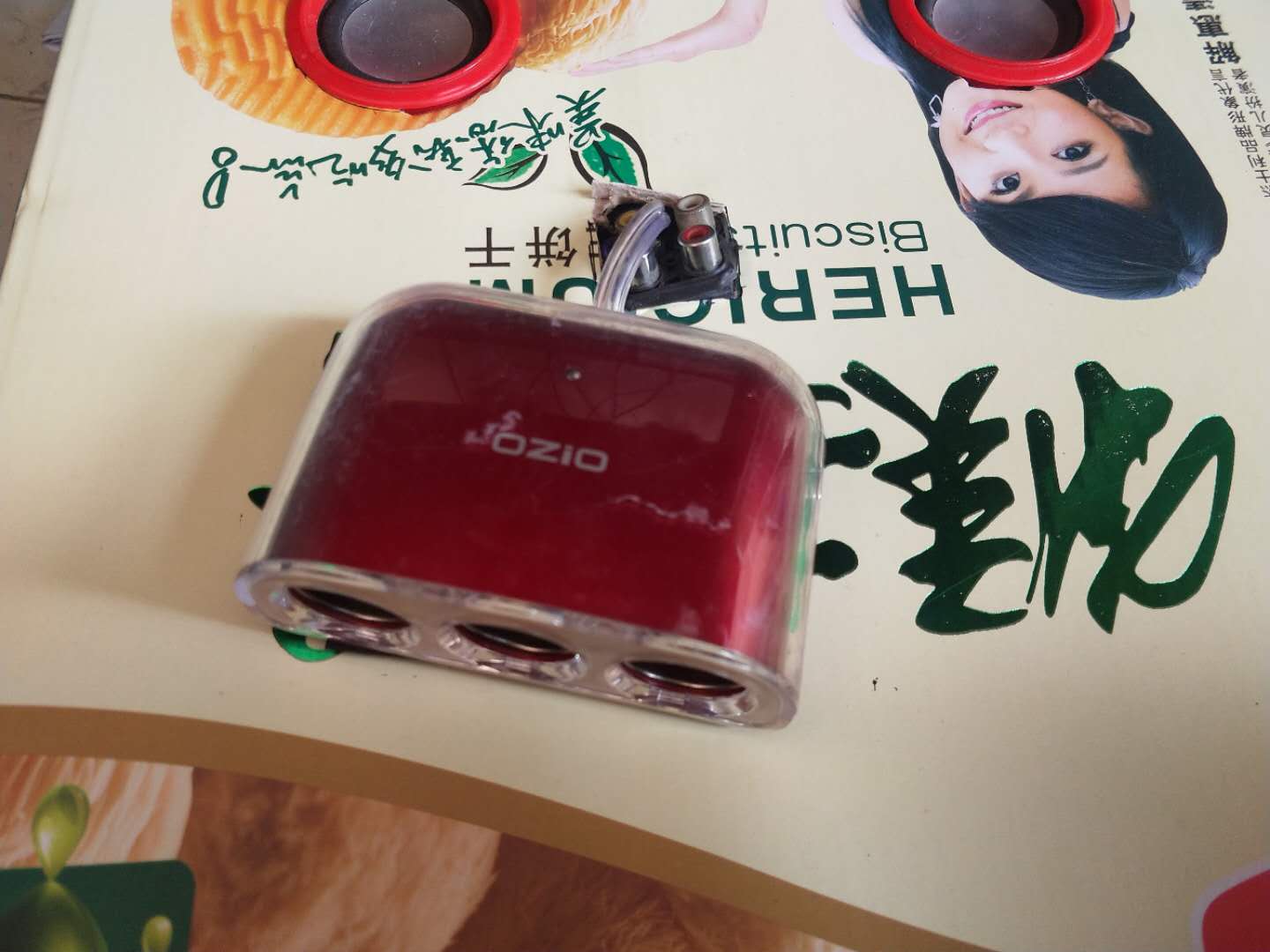 濡備綍鑷埗瀹剁敤杞﹁浇闊冲搷,鑷埗鍙戠儳绾ifi杞﹁浇闊冲搷