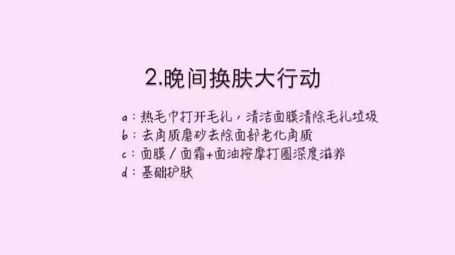 保湿足够但粉底卡粉,秋冬起皮卡粉推荐粉底