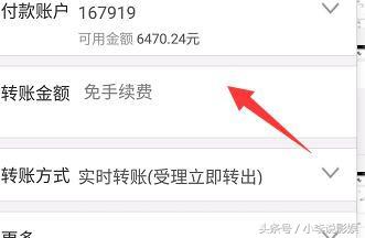 农业银行atm机跨行转账手续费,农业银行怎么跨行转账不收手续费
