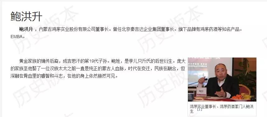 鸿茅药酒谭秦东合法吗,鸿茅药酒案谭秦东赔偿