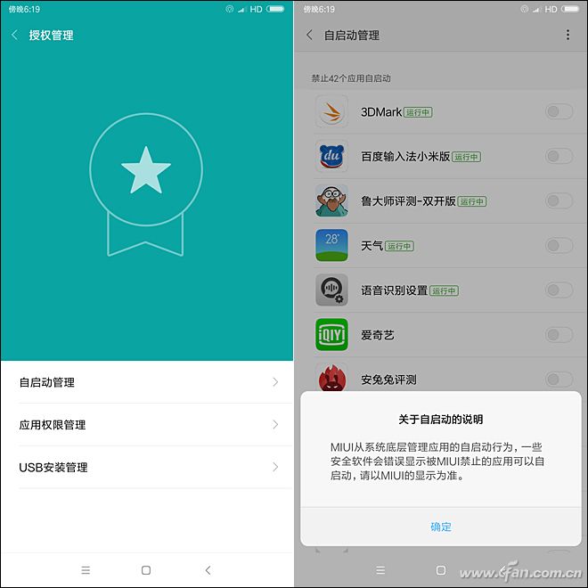 三年前的红米note5现在怎么样,骁龙660红米note8