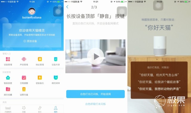 体验智能家居天猫精灵,可通话的天猫精灵哪一款好用