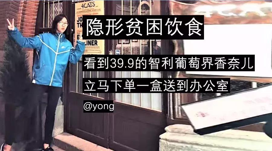 隐形贫困人群,贫困的隐形人