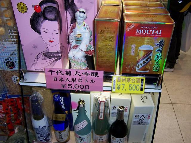 去国外买免税茅台,从国外回来免税店买茅台