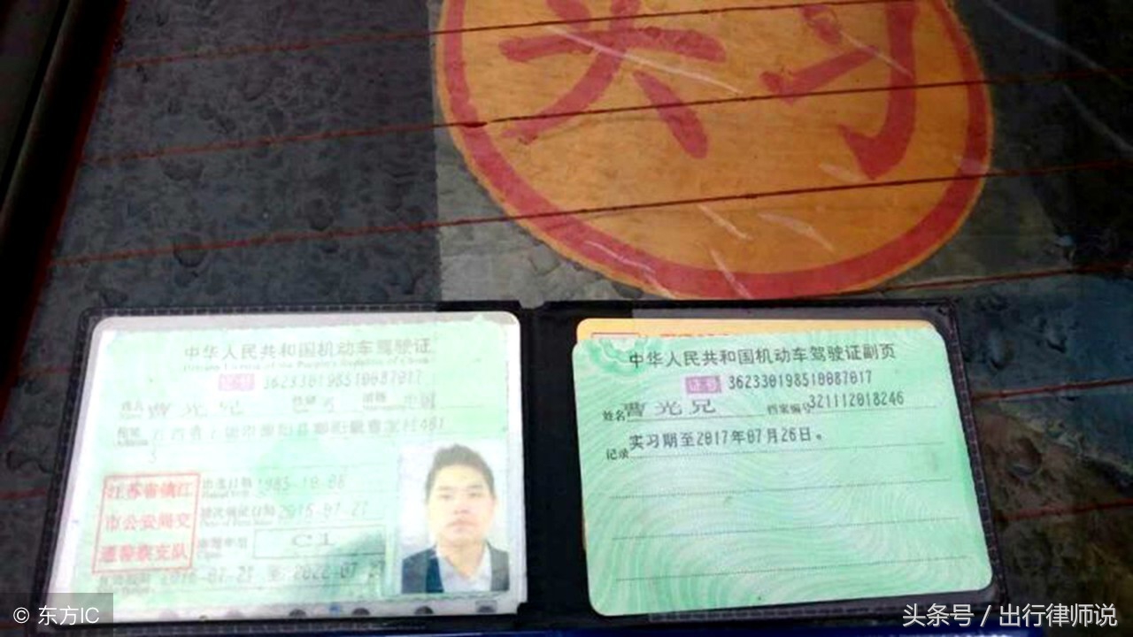 驾驶证实习期单独上高速怎么处罚,实习期上高速没有人陪同怎么处罚