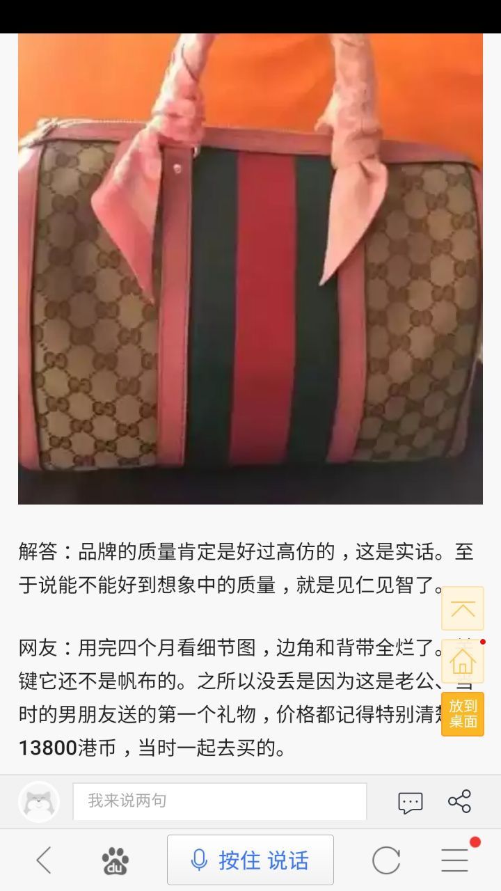 为什么lv的包这么丑还这么贵,真正的lv包是怎么样的