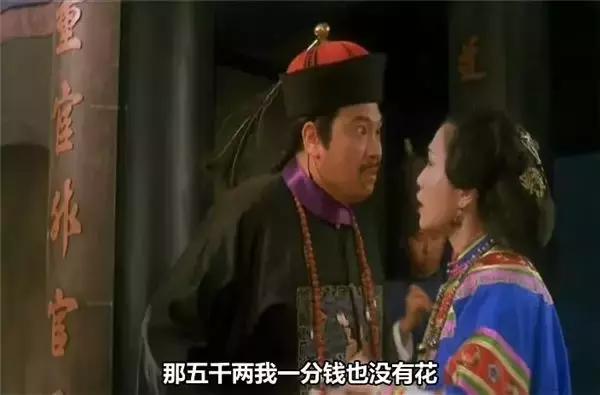 吴孟达王祖贤刘德华经典电影片段,王祖贤吴孟达演的电影叫什么名字