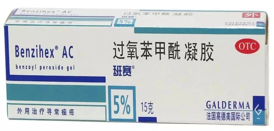 后背出油、长痘？一招教你解决！