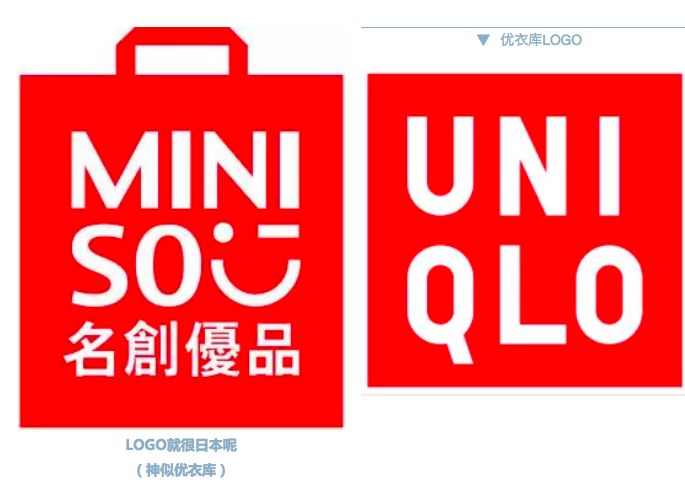 抖音火的miniso香水,抖音网红miniso