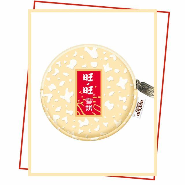 旺仔护肤品,旺仔的护肤品