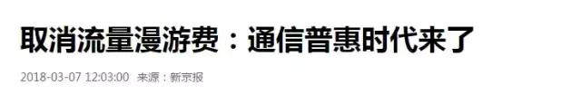 5g来啦今年中心城区5g网络全覆盖,率先进入5g时代的城市