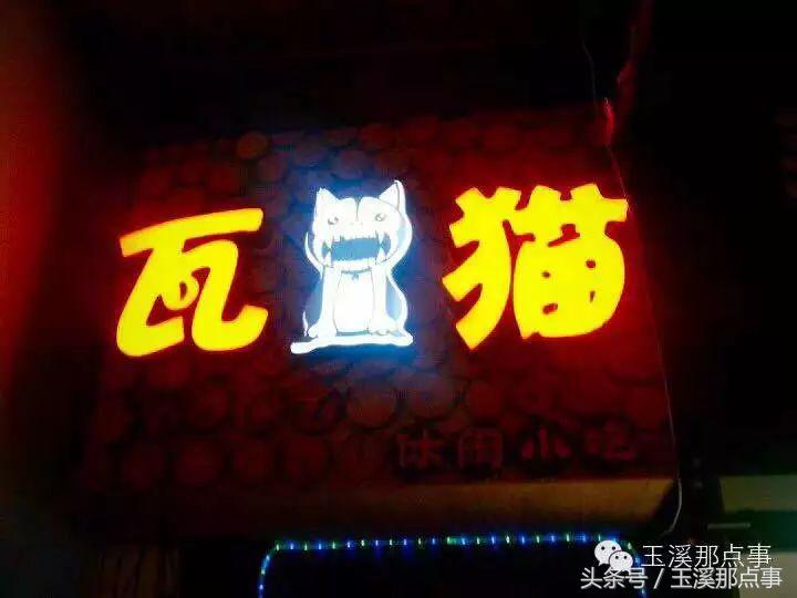 这个周末不用泡汤了，天气终于转晴，趁着阳光灿烂赶快出门浪！