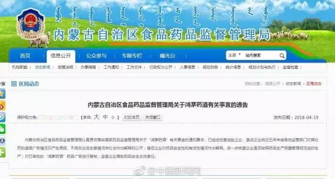 「三分钟法治新闻全知道」凄惨出访！非洲“友邦”仅剩俩，其中一国还让蔡英文吃了闭门羹……