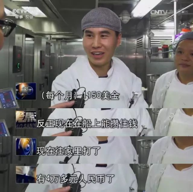 坐邮轮感受怎么样,邮轮船上工作靠谱吗