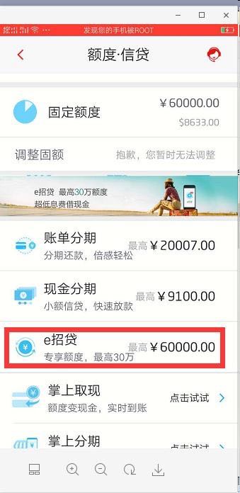 招商信用贷款怎么还,招商个人信用贷款流程