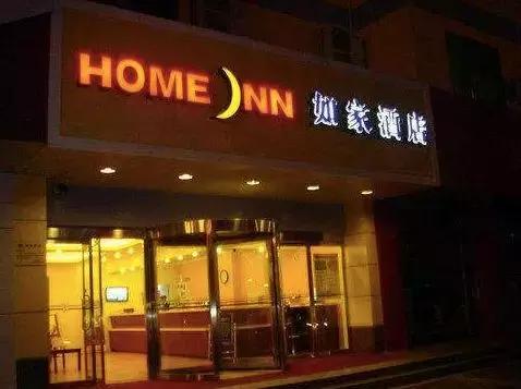 开好房，保洁问我是不是公考生，然后发给我这个，看完我哭了……