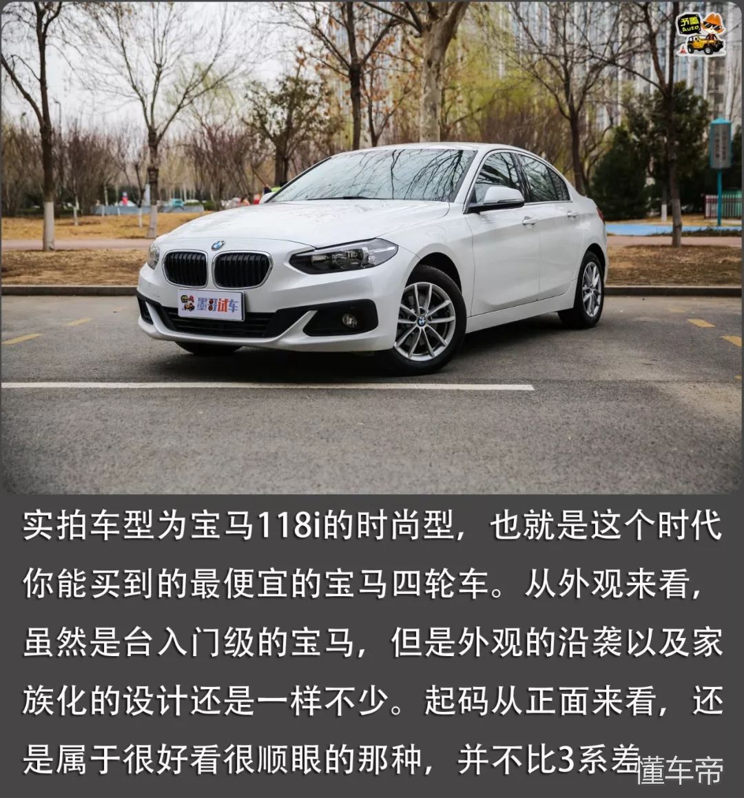 宝马1系值得买吗二手车,2018款宝马1系118i运动型怎么样