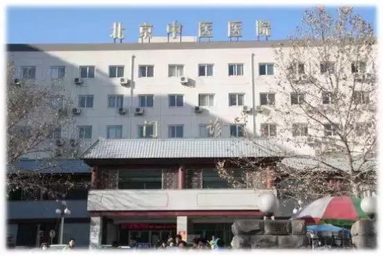 看妇科癌症哪个医院好,中医看妇科最好的科室