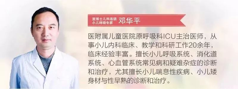 儿童摔到后脑勺几天是危险期,小孩摔到后脑勺什么症状比较危险