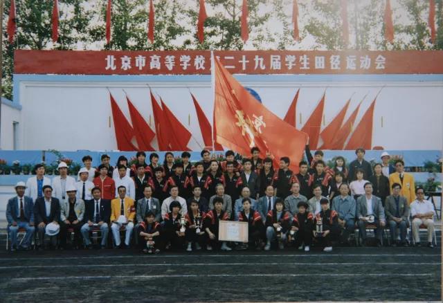北京科技大学更名前叫什么,北京科技大学50周年