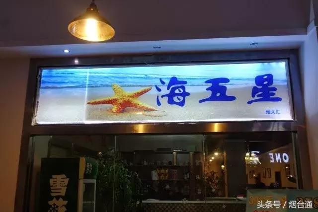 烟大食堂有哪些饭,烟大食堂有什么好吃的
