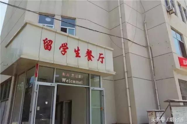 烟大食堂有哪些饭,烟大食堂有什么好吃的