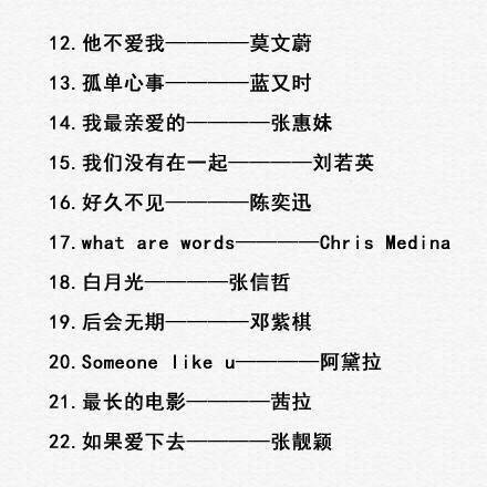 盘点特别好听的100首歌曲,100首备受爱好的经典流行歌曲