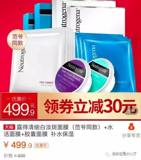 范冰冰护肤全过程,范冰冰是如何护肤