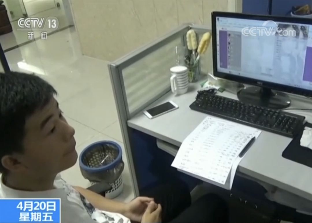 天上掉下个白富美,天上掉下个白富美完整版